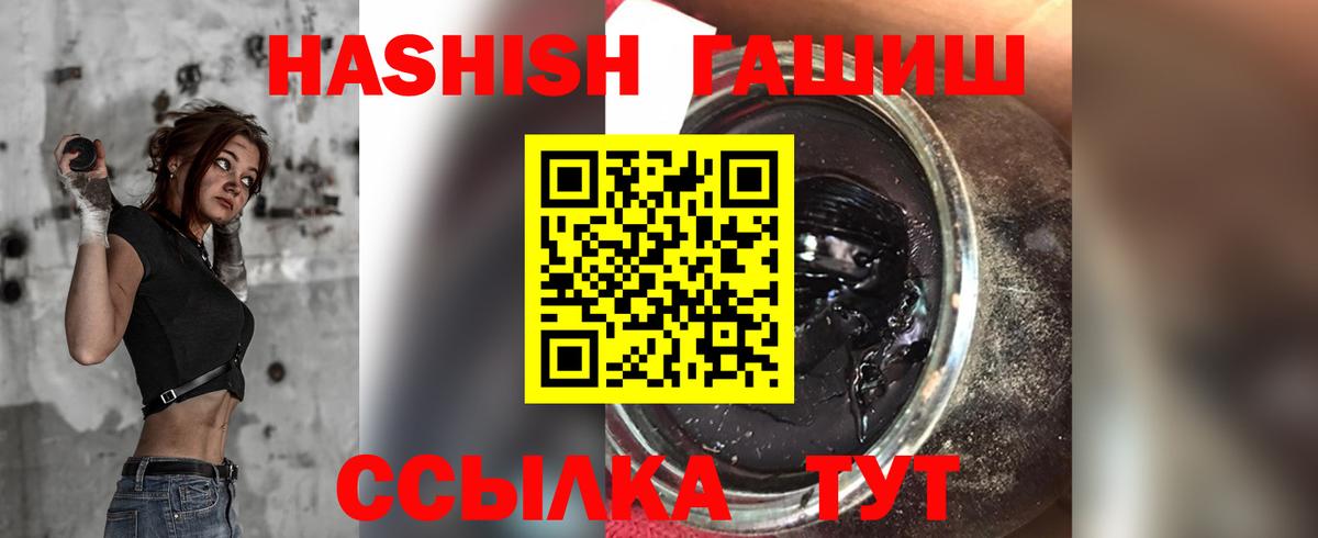 Гашиш индика сатива Воткинск