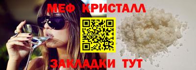 каннабис Малоярославец