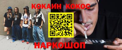 каннабис Малоярославец