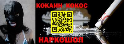каннабис Малоярославец