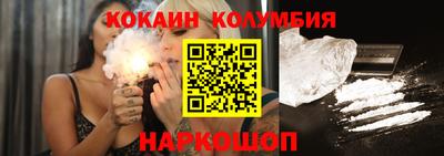 каннабис Малоярославец