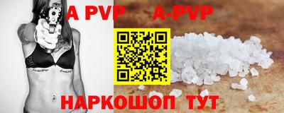 spice Мариинск