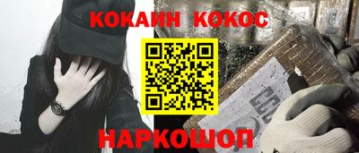 spice Мариинск