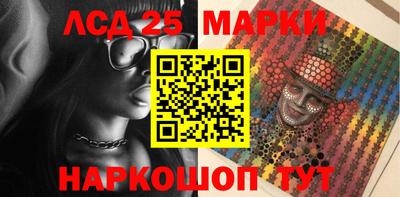 spice Мариинск