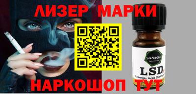 spice Мариинск