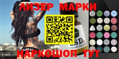spice Мариинск