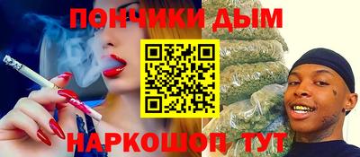 каннабис Малгобек