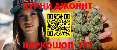 каннабис Малгобек