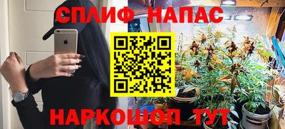 spice Мариинск