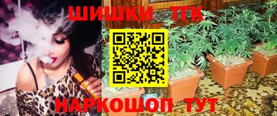 каннабис Малгобек