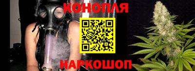 каннабис Малоярославец
