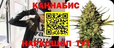 каннабис Малоярославец