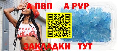 spice Мариинск