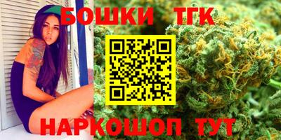 каннабис Малгобек