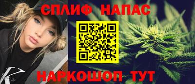 каннабис Малгобек