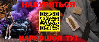 каннабис Малгобек