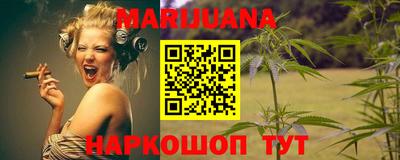 каннабис Малоярославец
