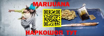 каннабис Малгобек