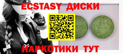spice Мариинск