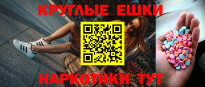 каннабис Малоярославец