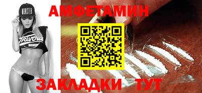 spice Мариинск