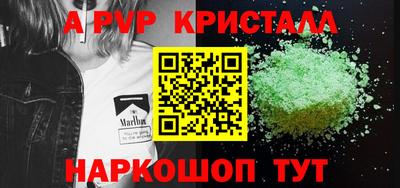каннабис Малоярославец