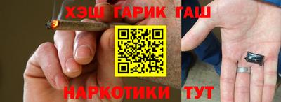 каннабис Малоярославец