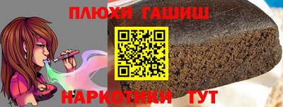каннабис Малоярославец