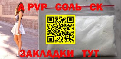 каннабис Малоярославец