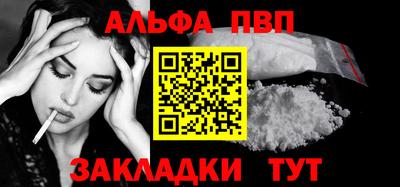 каннабис Малоярославец