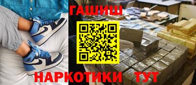 каннабис Малоярославец