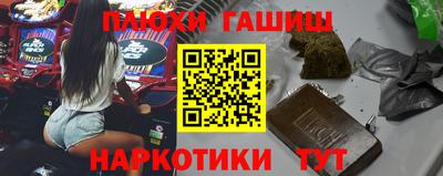 spice Мариинск