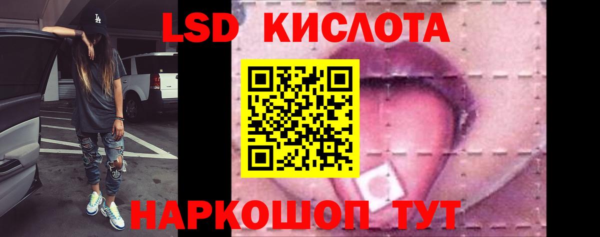 Воткинск  Лсд 25 экстази кислота  Вход с VPN 