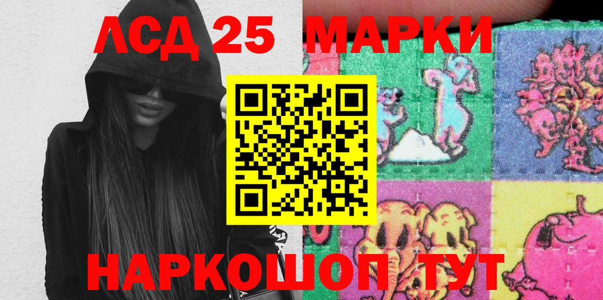Где купить  ГАШИШ  Кокаин  ГАШ  Бошки Шишки  Экстази  Воткинск  Меф МЯУ МЯУ   Alpha-PVP СОЛЬ кристаллы  Вход с VPN 